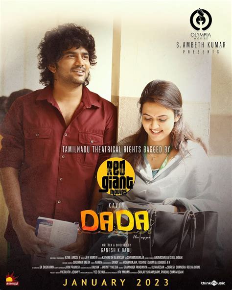 Dada (2023 film)